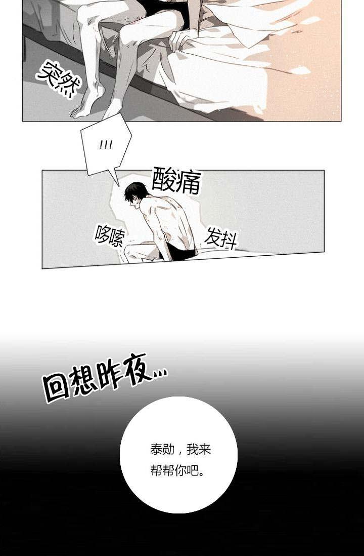 航海王漫画-第22话全彩韩漫标签
