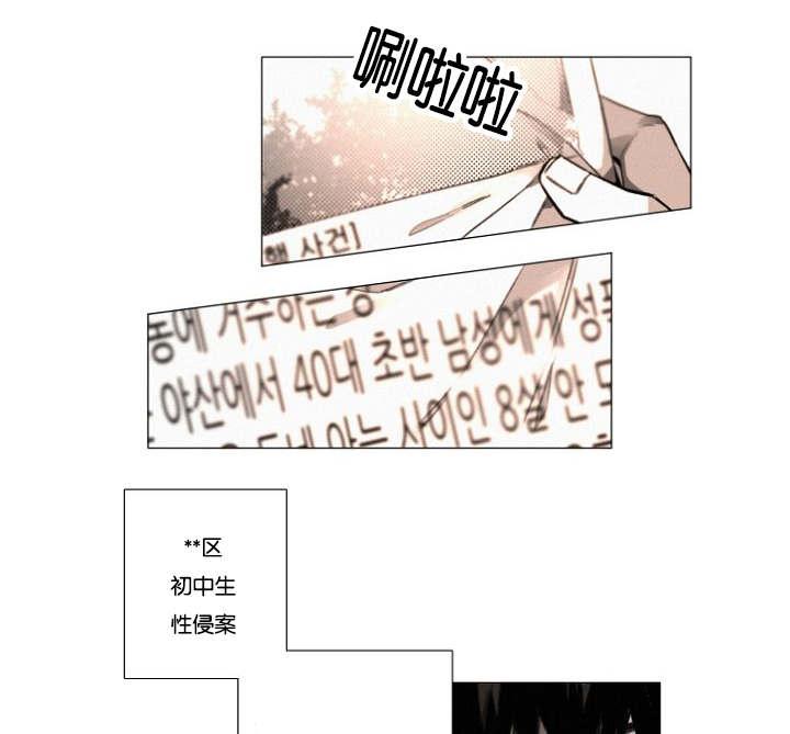 航海王漫画-第28话全彩韩漫标签