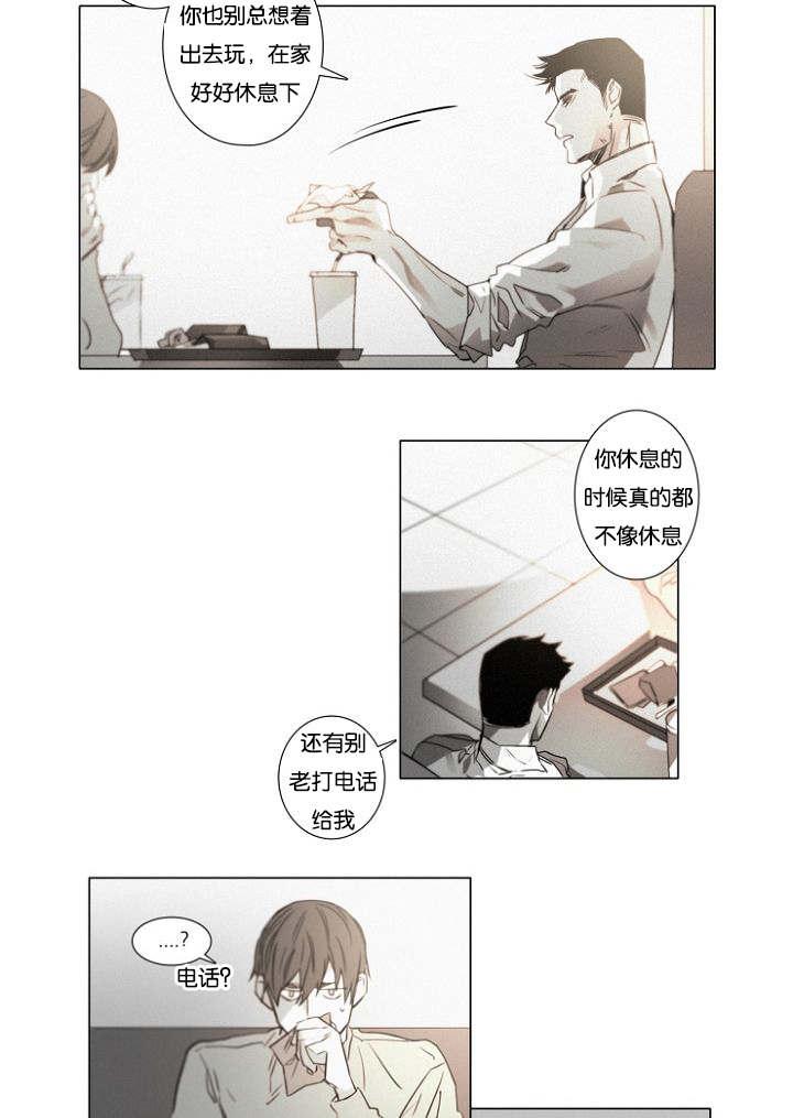 航海王漫画-第36话全彩韩漫标签