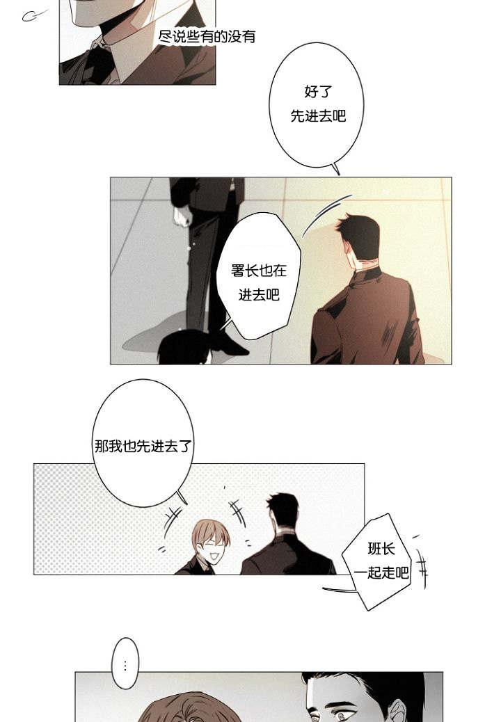 航海王漫画-第41话全彩韩漫标签