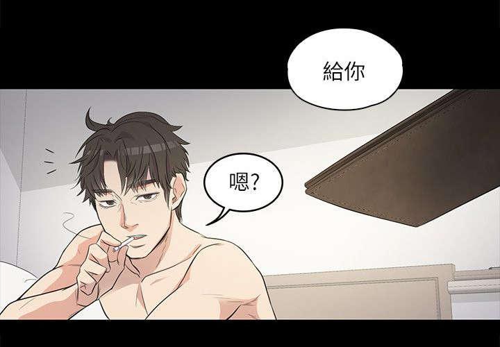 还债陷阱韩漫全集-2_家藏鲜肉无删减无遮挡章节图片 