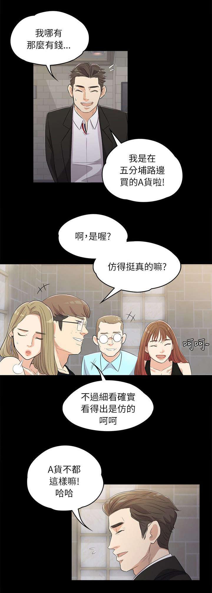 还债陷阱韩漫全集-4_皮鞋的买主无删减无遮挡章节图片 