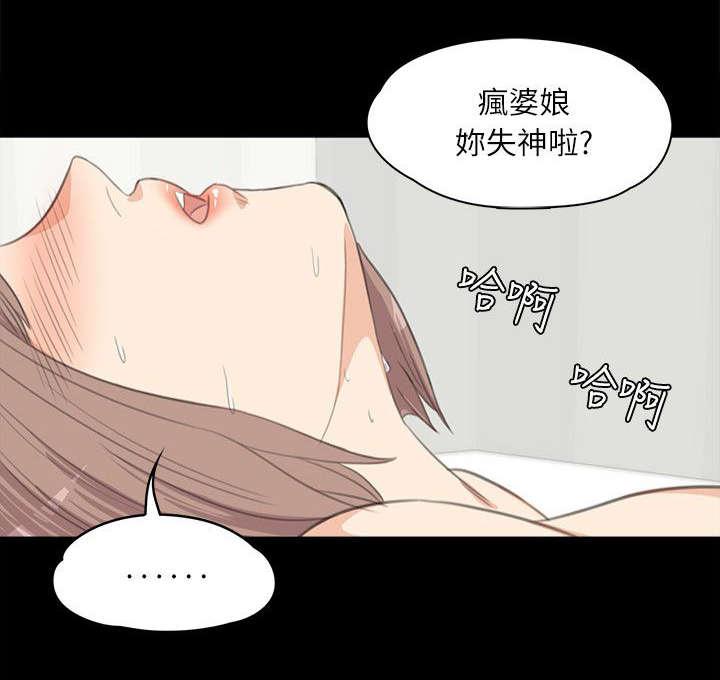 还债陷阱韩漫全集-8_家门不得入无删减无遮挡章节图片 