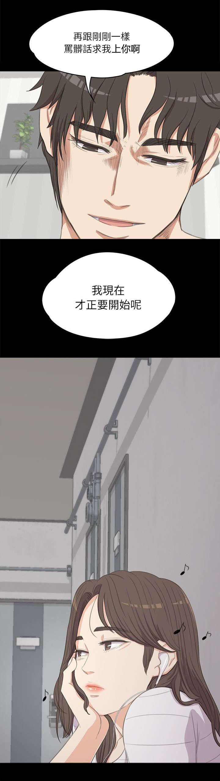 还债陷阱韩漫全集-8_家门不得入无删减无遮挡章节图片 