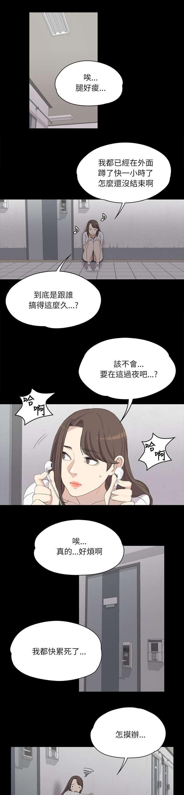 还债陷阱韩漫全集-8_家门不得入无删减无遮挡章节图片 