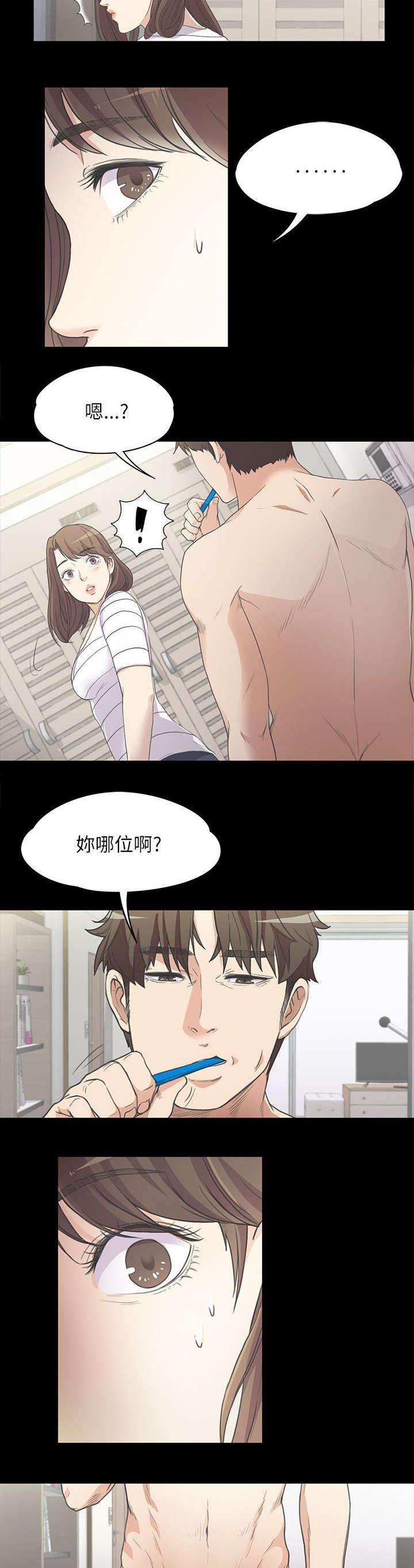 还债陷阱韩漫全集-9_坦诚相见无删减无遮挡章节图片 
