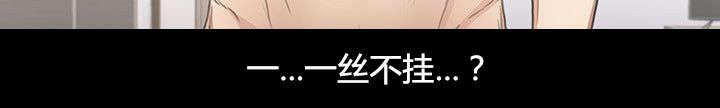 还债陷阱韩漫全集-9_坦诚相见无删减无遮挡章节图片 