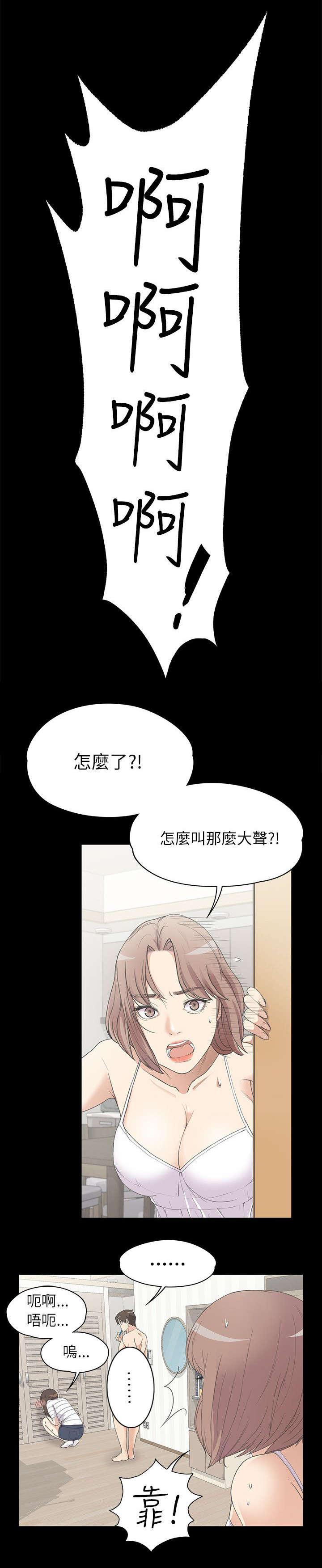 还债陷阱韩漫全集-9_坦诚相见无删减无遮挡章节图片 