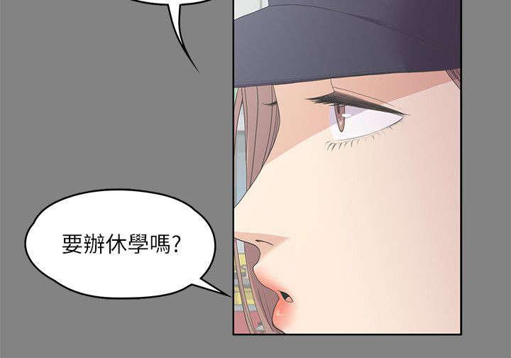 还债陷阱韩漫全集-11_难言之隐无删减无遮挡章节图片 