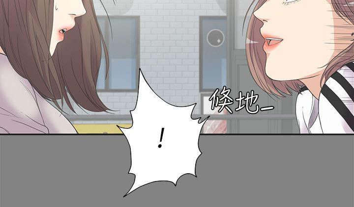 还债陷阱韩漫全集-12_患难见真情无删减无遮挡章节图片 