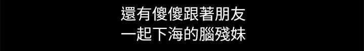 还债陷阱韩漫全集-13_都是钱惹的祸无删减无遮挡章节图片 