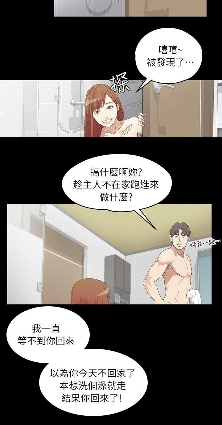 还债陷阱韩漫全集-15_毁灭的心无删减无遮挡章节图片 