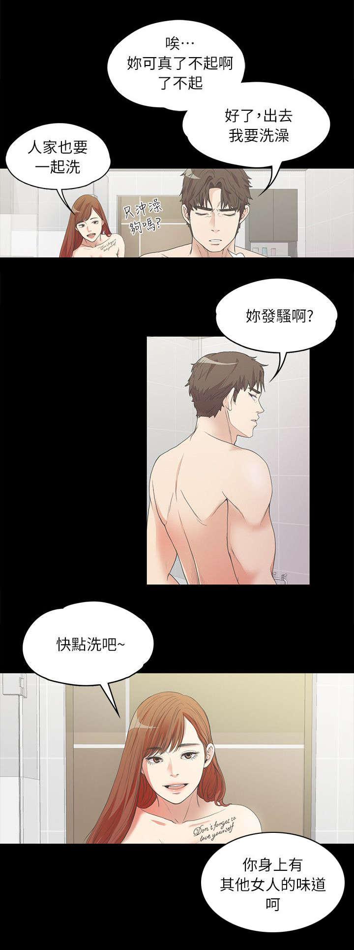 还债陷阱韩漫全集-15_毁灭的心无删减无遮挡章节图片 