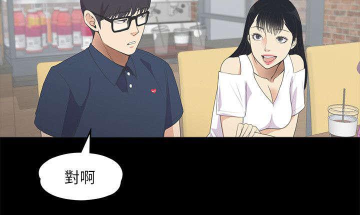 还债陷阱韩漫全集-18_滴血的心无删减无遮挡章节图片 