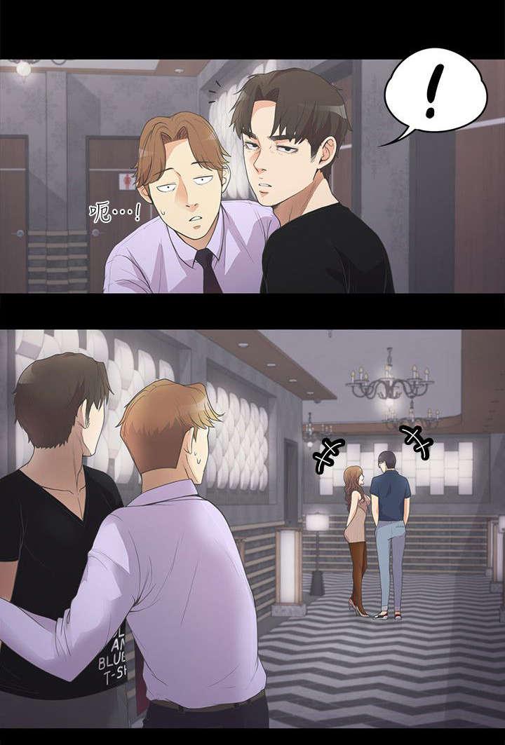 还债陷阱韩漫全集-21_抢人无删减无遮挡章节图片 