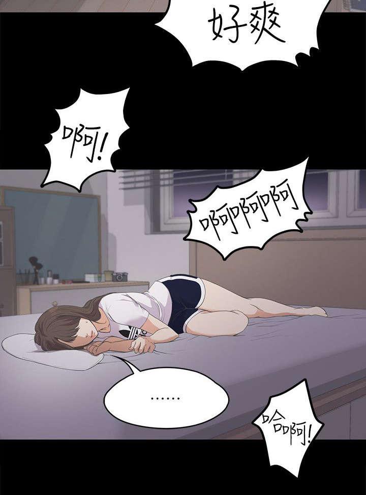 还债陷阱韩漫全集-23_解围无删减无遮挡章节图片 