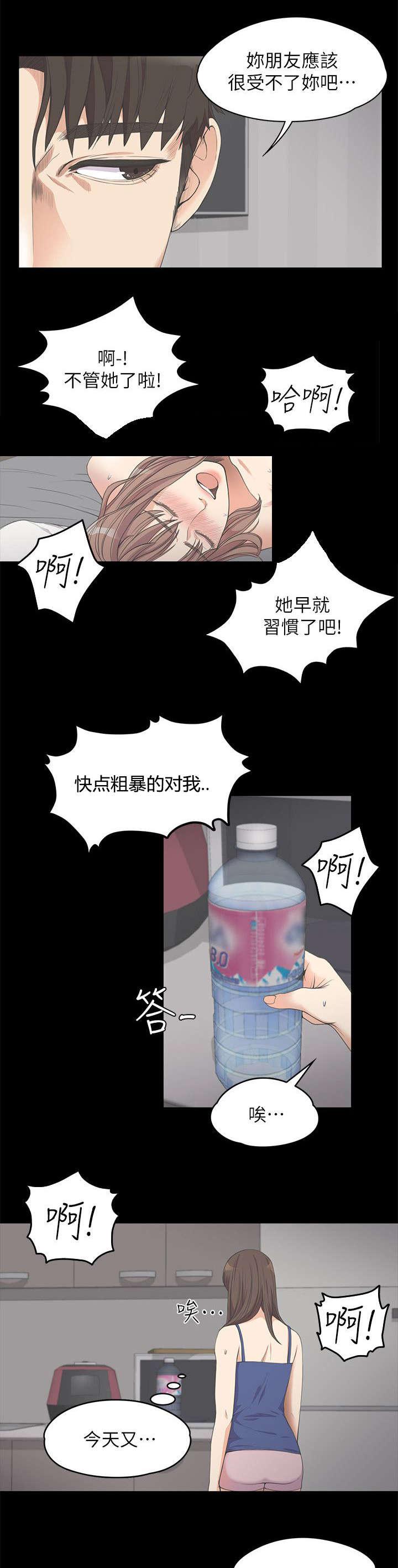 还债陷阱韩漫全集-26_走投无路了无删减无遮挡章节图片 