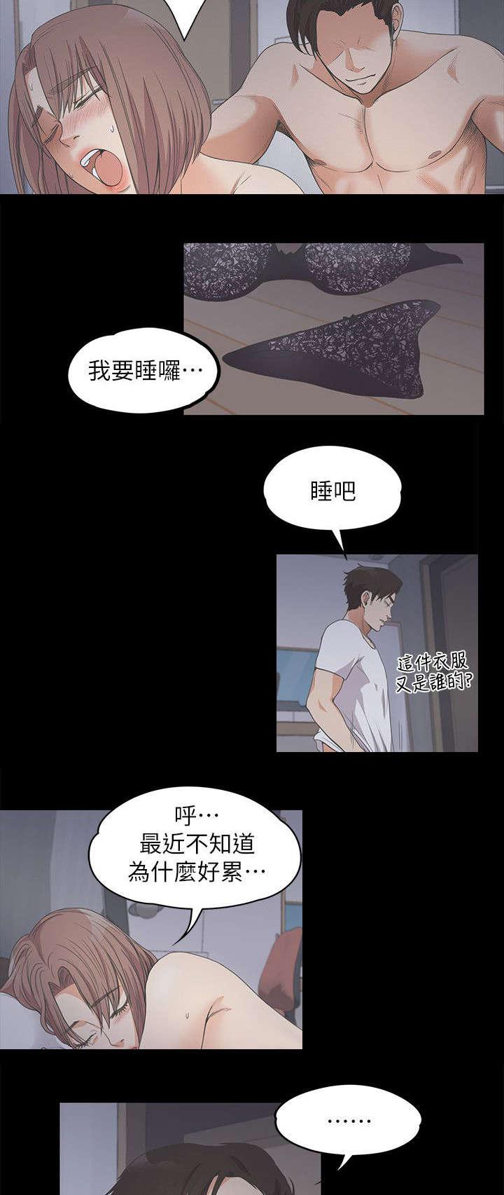 还债陷阱韩漫全集-27_无奈的决定无删减无遮挡章节图片 