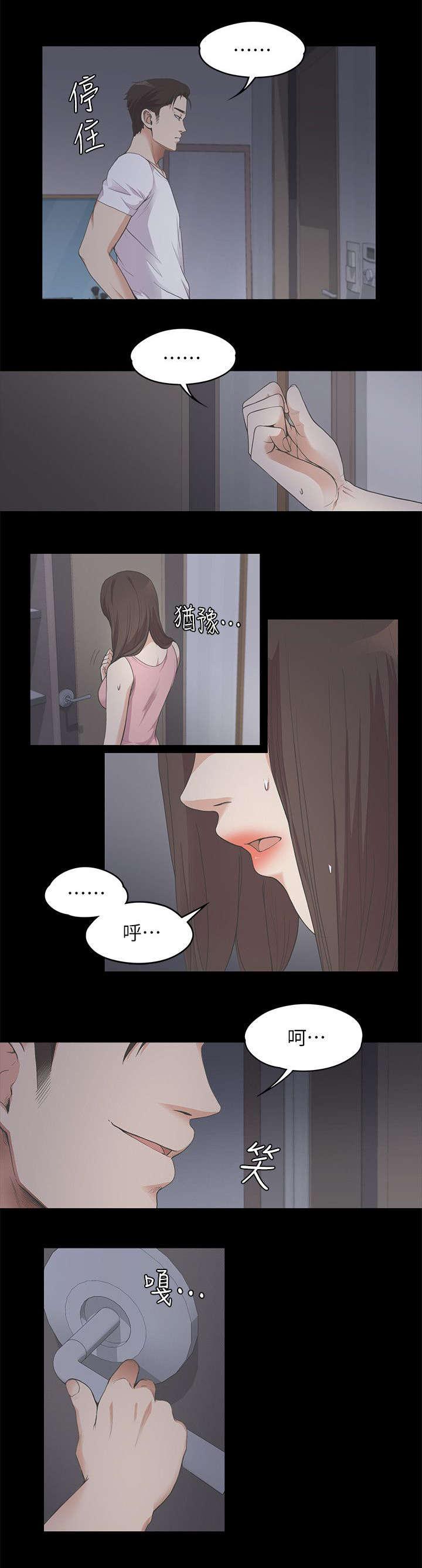 还债陷阱韩漫全集-27_无奈的决定无删减无遮挡章节图片 