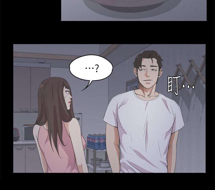还债陷阱韩漫全集-28_低头无删减无遮挡章节图片 