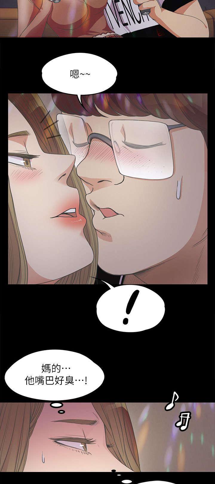 还债陷阱韩漫全集-30_期待无删减无遮挡章节图片 