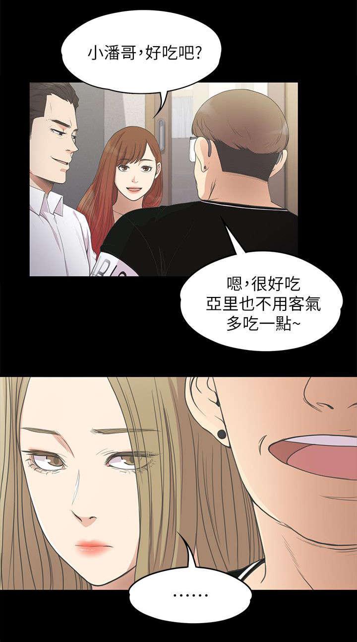 还债陷阱韩漫全集-30_期待无删减无遮挡章节图片 