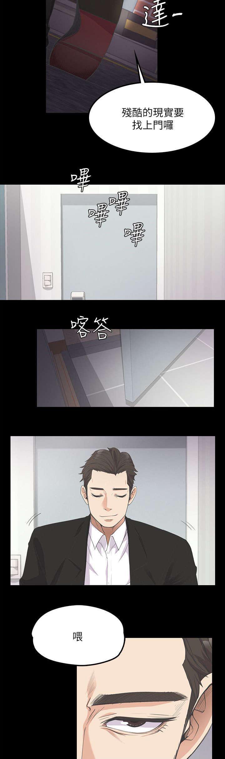 还债陷阱韩漫全集-34_绝望的消息无删减无遮挡章节图片 
