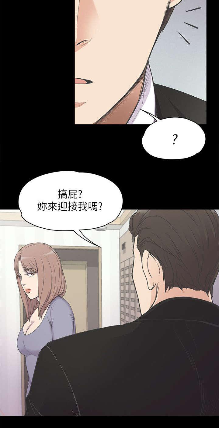 还债陷阱韩漫全集-34_绝望的消息无删减无遮挡章节图片 