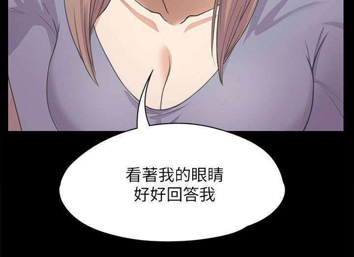 还债陷阱韩漫全集-34_绝望的消息无删减无遮挡章节图片 