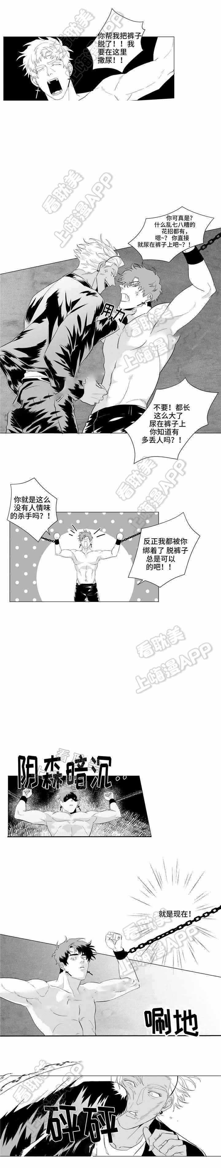 据说我是王的女儿全集免费漫画-第20话全彩韩漫标签