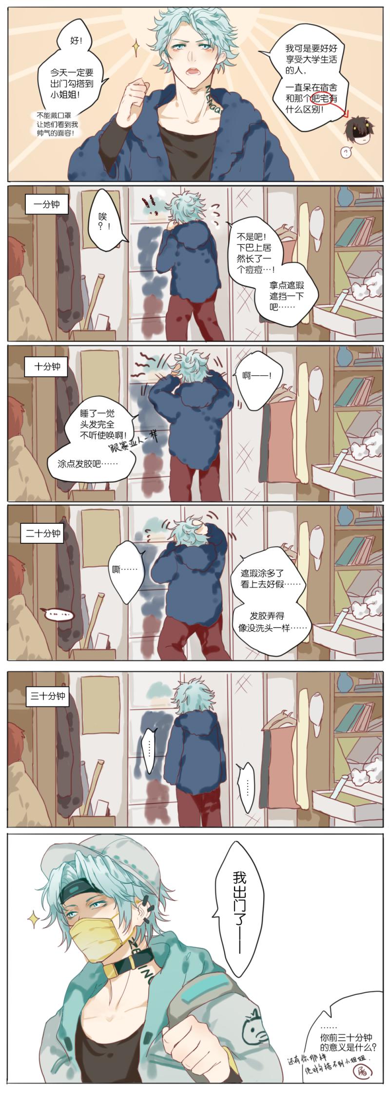 320F4韩漫全集-第1话 第1话无删减无遮挡章节图片 