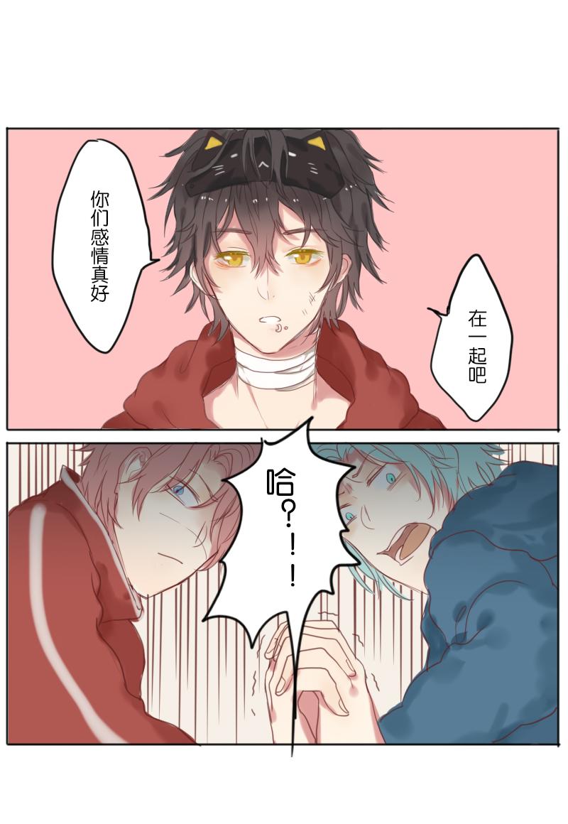 320F4韩漫全集-第3话 腐男只有死路一条无删减无遮挡章节图片 
