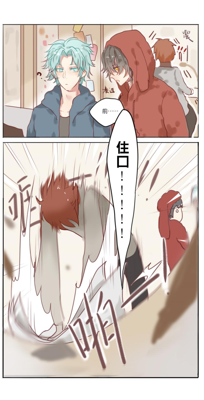 320F4韩漫全集-第4话 他们真的没有一腿无删减无遮挡章节图片 