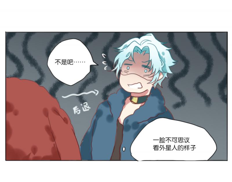 320F4韩漫全集-第4话 他们真的没有一腿无删减无遮挡章节图片 