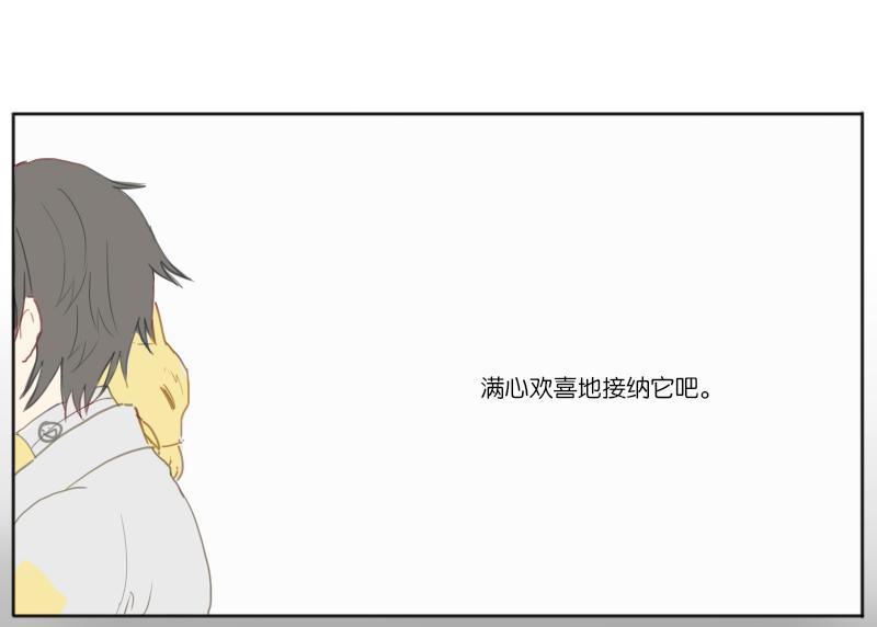 320F4韩漫全集-第5话 尧神宇与他的猫无删减无遮挡章节图片 