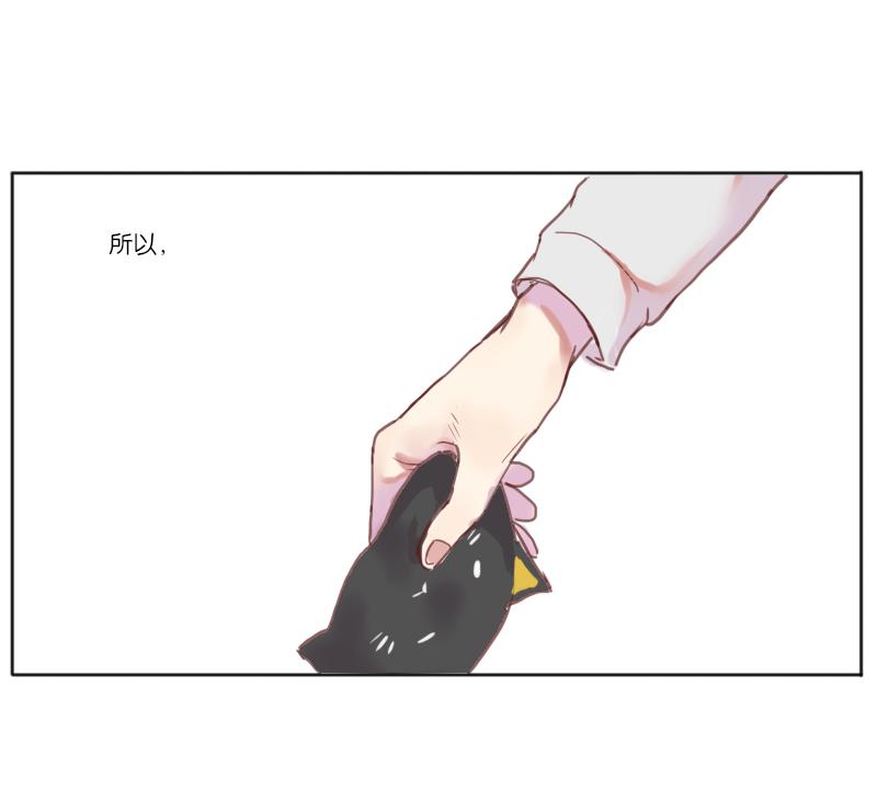 320F4韩漫全集-第5话 尧神宇与他的猫无删减无遮挡章节图片 