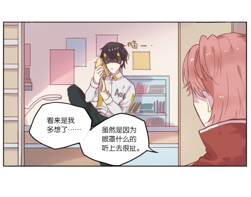 320F4韩漫全集-第5话 尧神宇与他的猫无删减无遮挡章节图片 