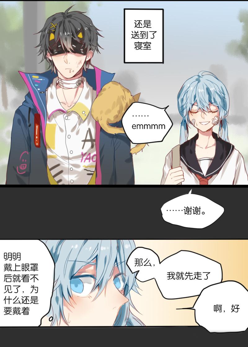 320F4韩漫全集-第6话 我叫唐凛我只是负责吐槽的无删减无遮挡章节图片 