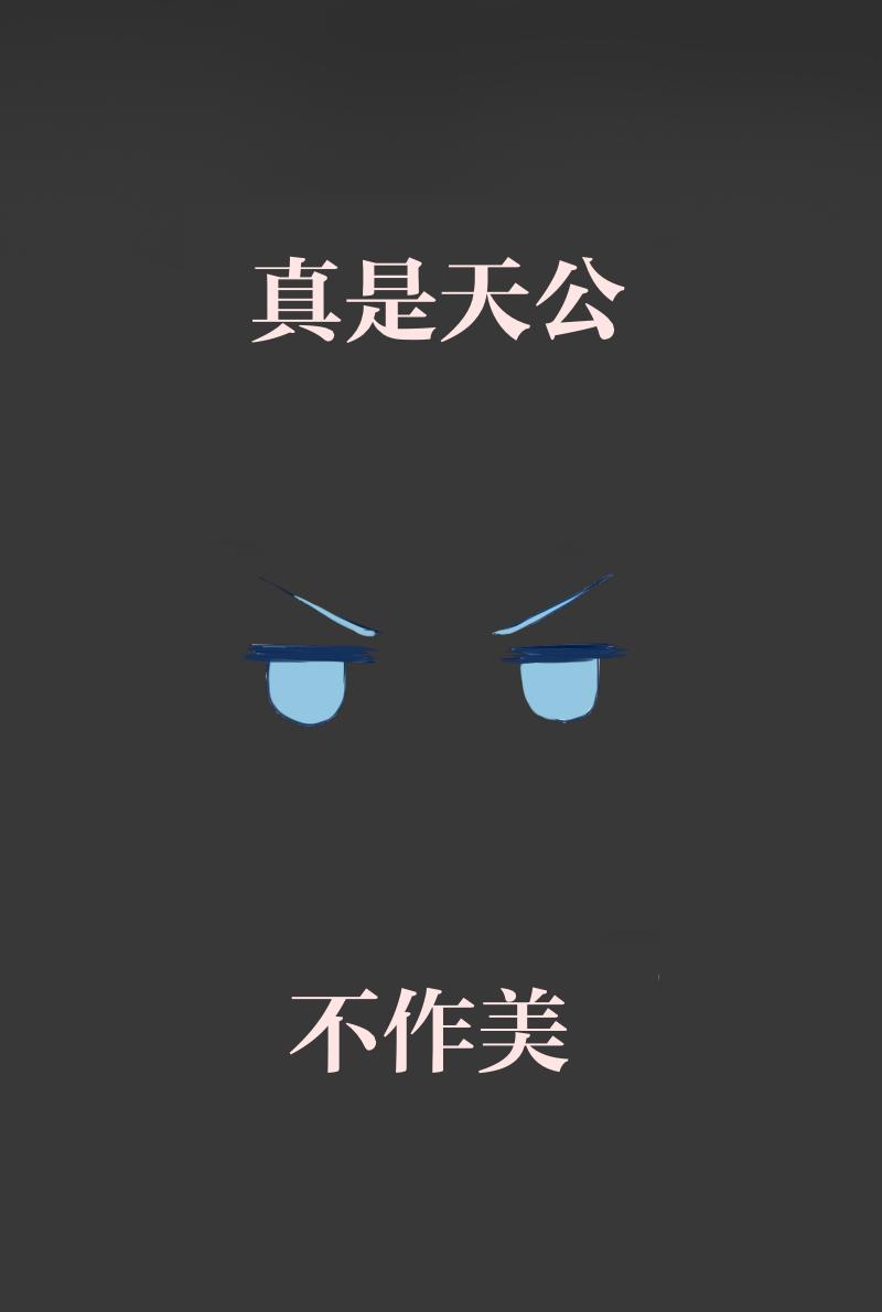 320F4韩漫全集-第6话 我叫唐凛我只是负责吐槽的无删减无遮挡章节图片 