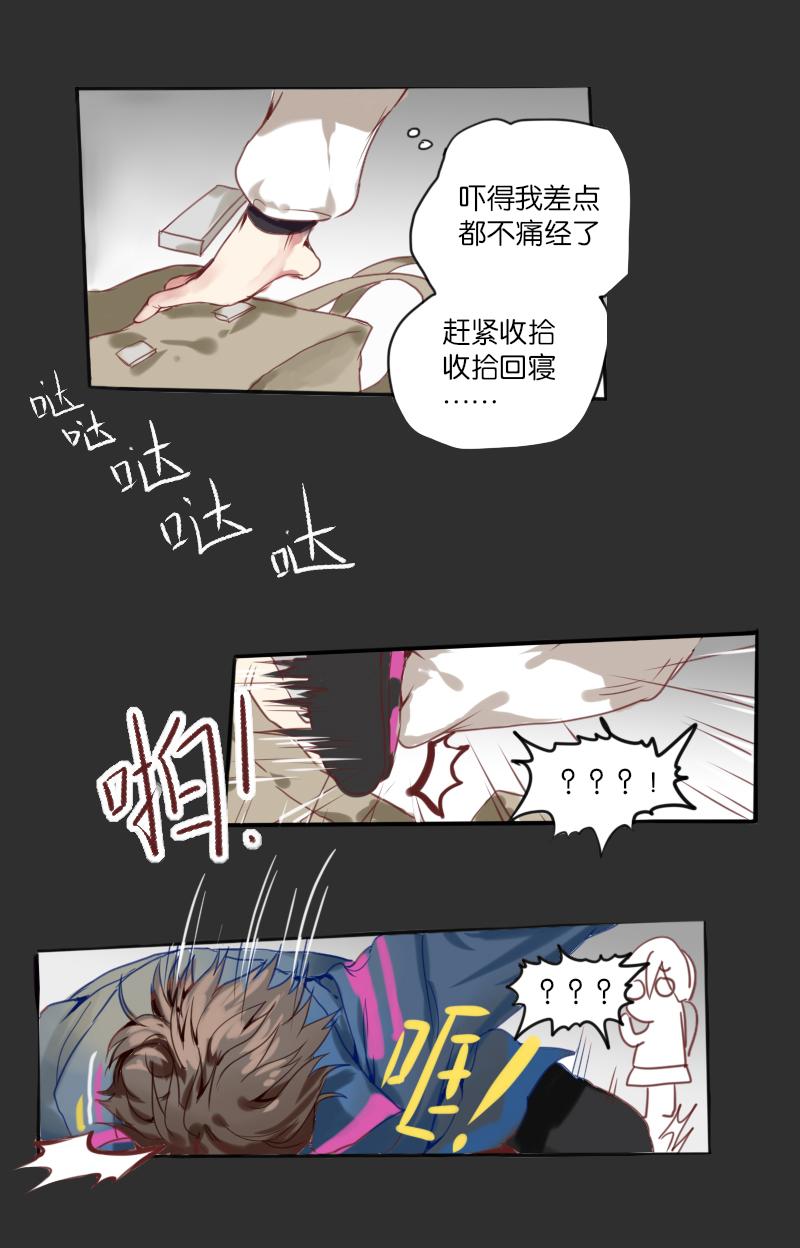 320F4韩漫全集-第6话 我叫唐凛我只是负责吐槽的无删减无遮挡章节图片 