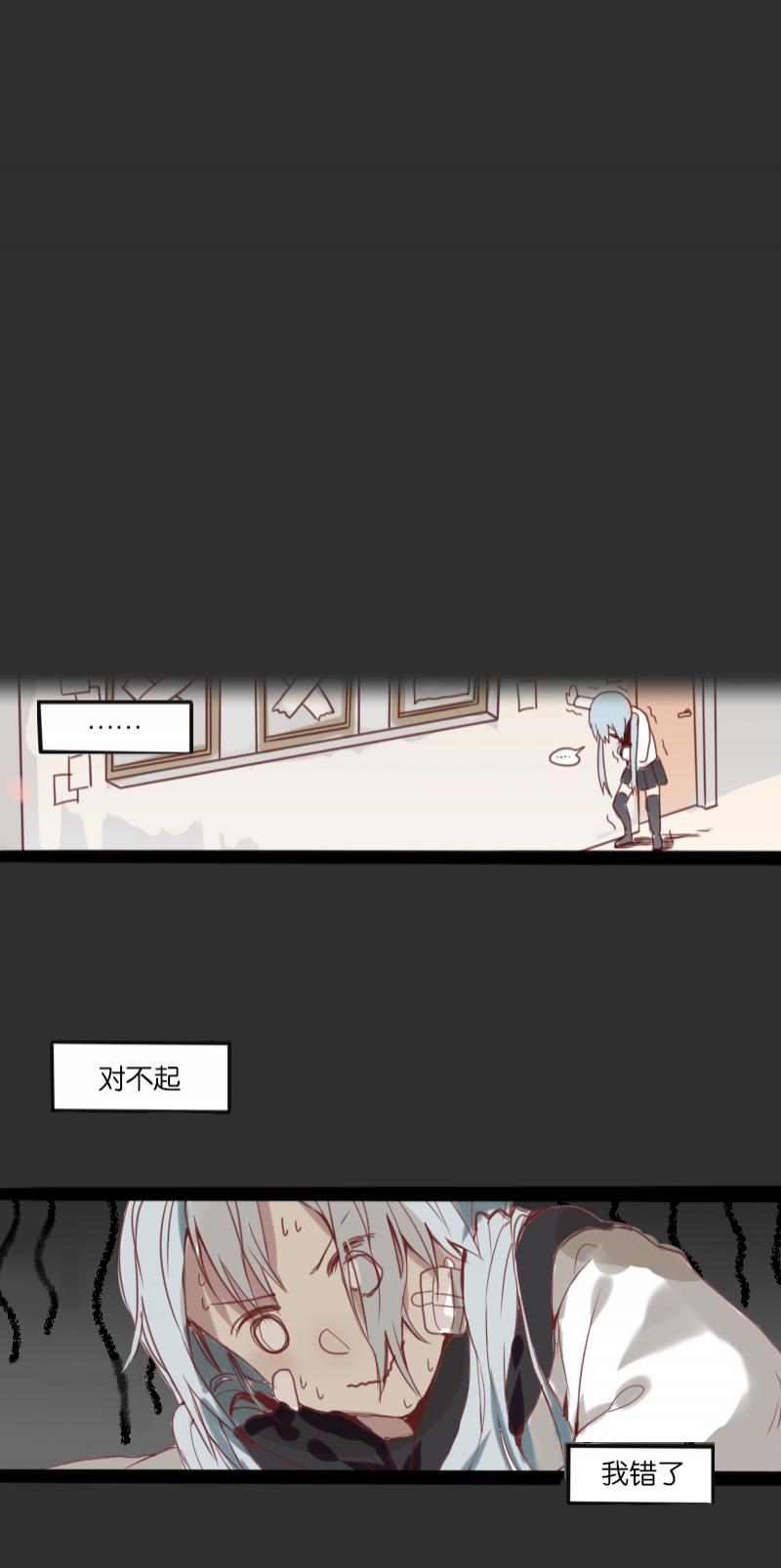 320F4韩漫全集-第6话 我叫唐凛我只是负责吐槽的无删减无遮挡章节图片 
