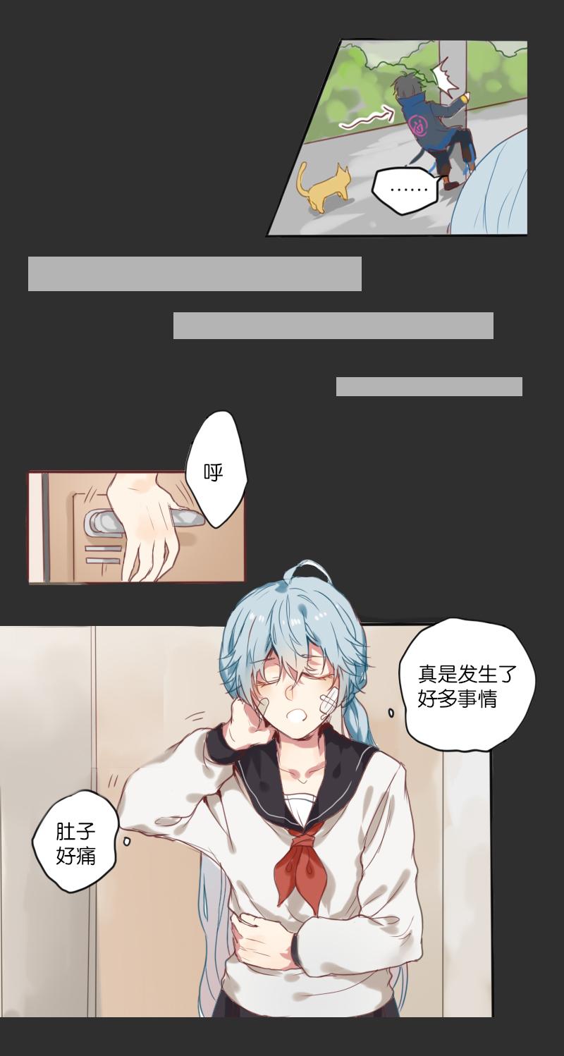 320F4韩漫全集-第6话 我叫唐凛我只是负责吐槽的无删减无遮挡章节图片 