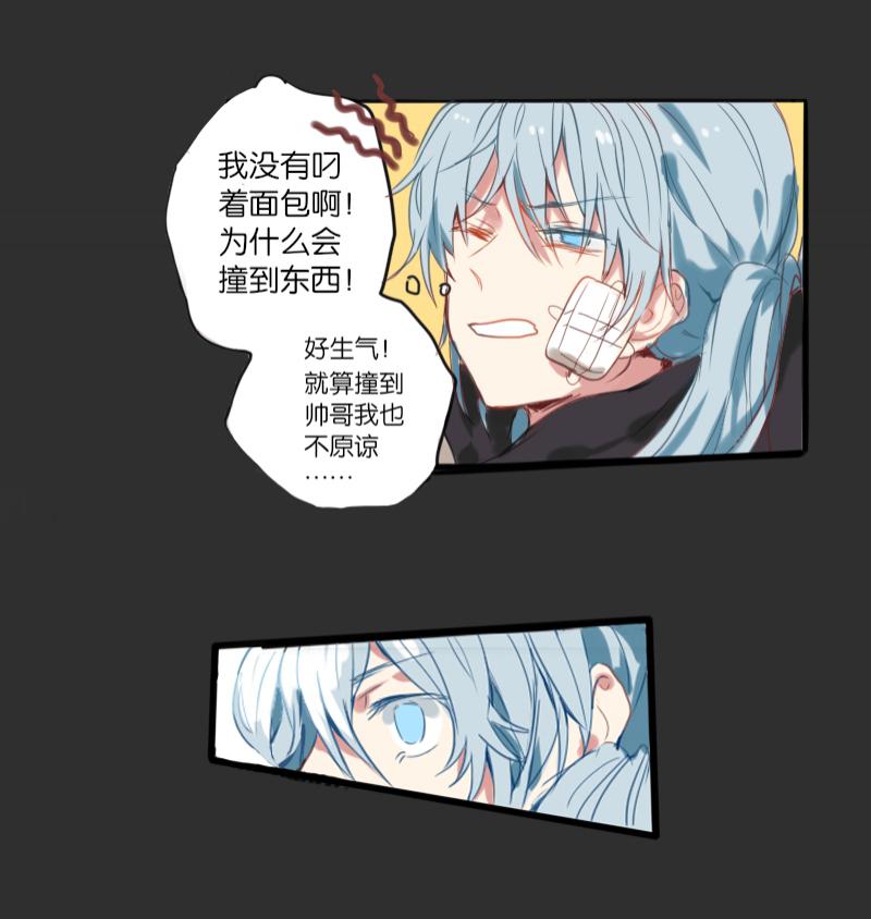 320F4韩漫全集-第6话 我叫唐凛我只是负责吐槽的无删减无遮挡章节图片 