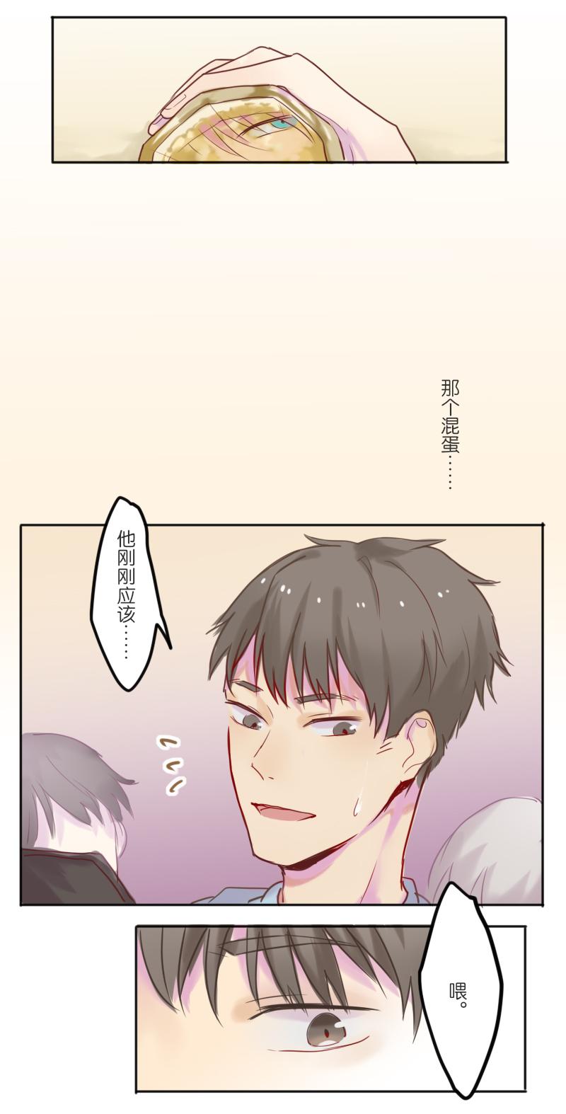 320F4韩漫全集-第7话 我还是回去睡一觉吧无删减无遮挡章节图片 