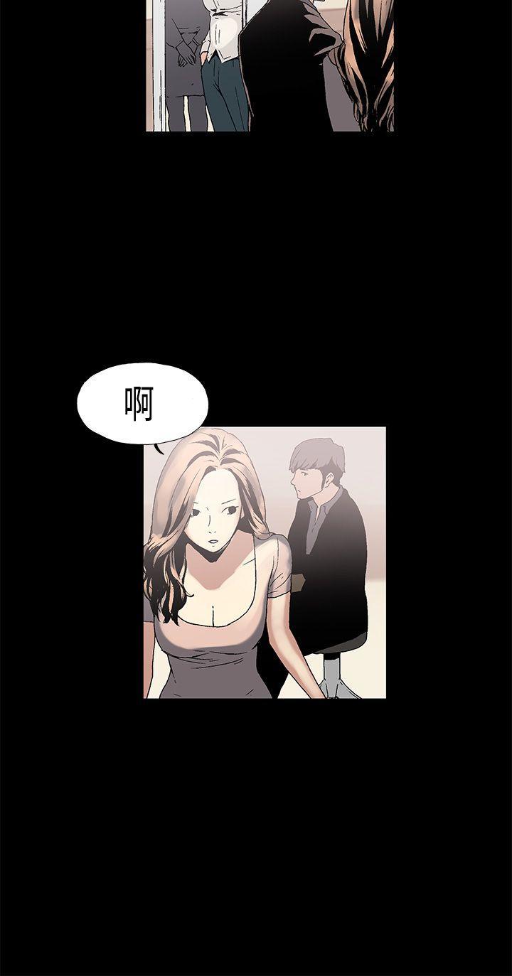 丑闻第一季韩漫全集-第1话无删减无遮挡章节图片 