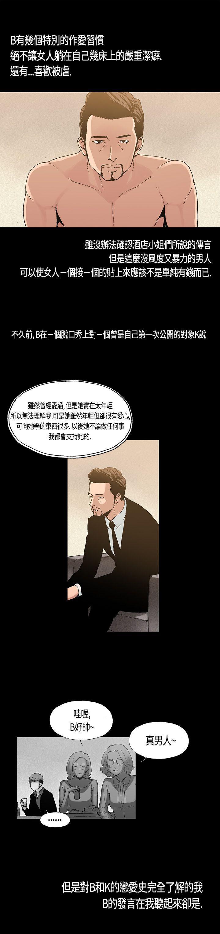 火影忍者色漫画-第3话全彩韩漫标签