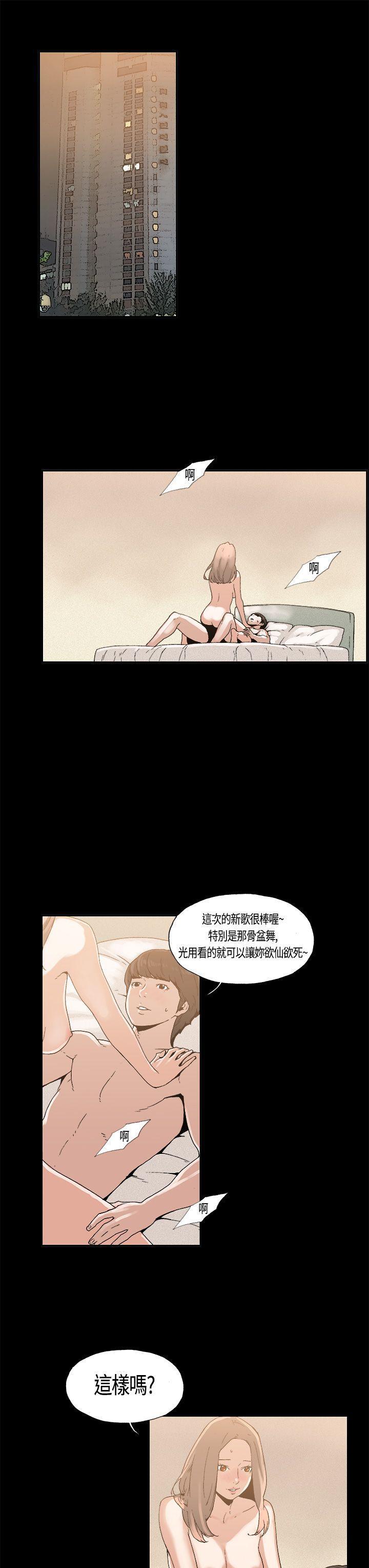 火影忍者色漫画-第4话全彩韩漫标签