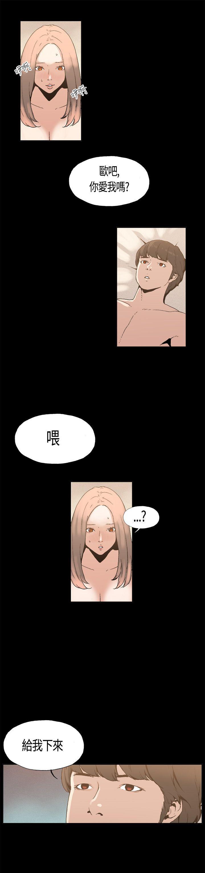 火影忍者色漫画-第4话全彩韩漫标签
