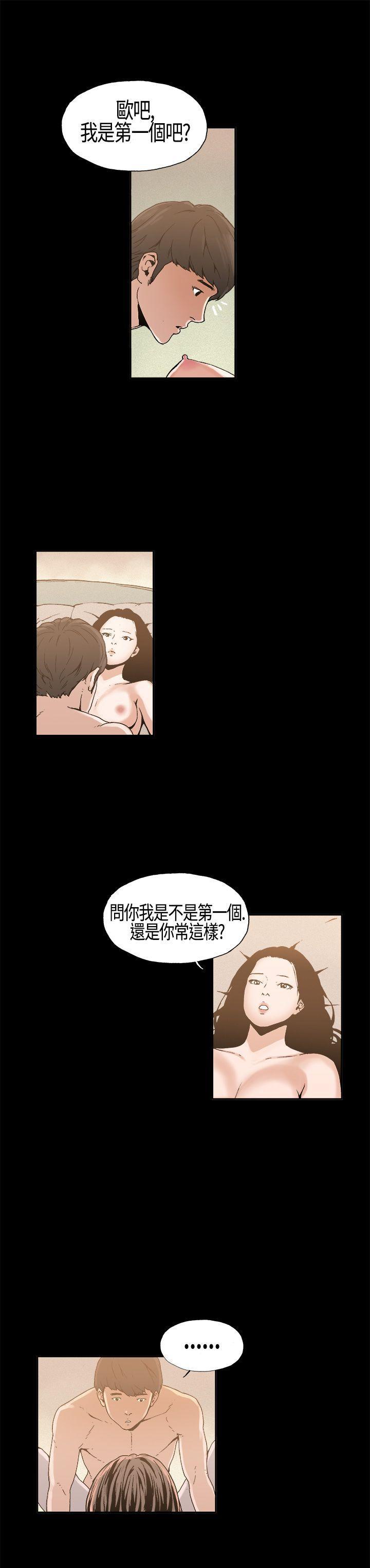 火影忍者色漫画-第5话全彩韩漫标签