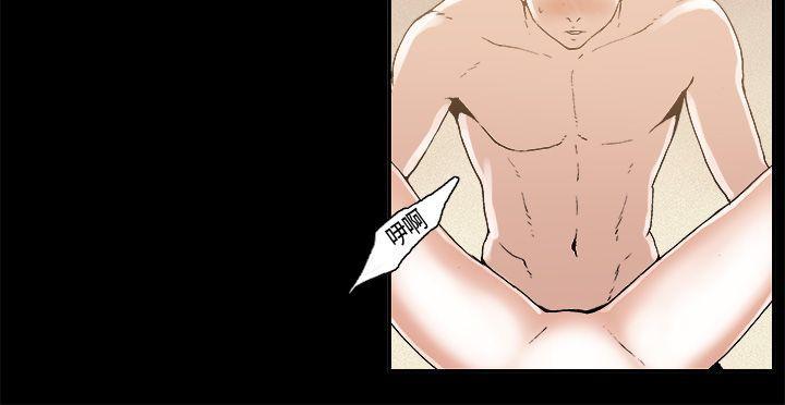 丑闻第一季韩漫全集-第5话无删减无遮挡章节图片 